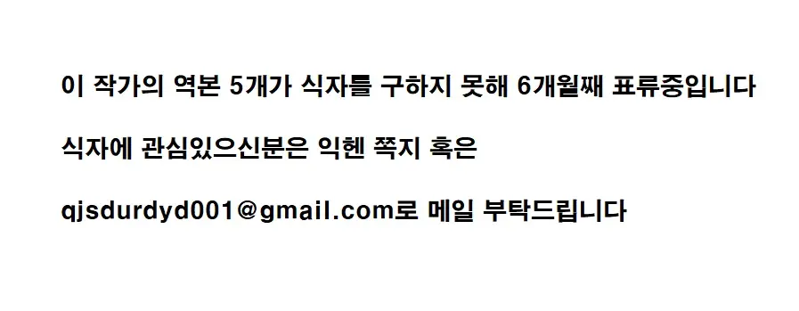 Haha Wa Kouhai No Onna | 엄마는 후배의 여자